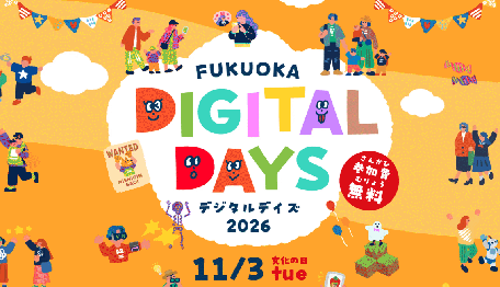 DIGITAL DAYS 2026