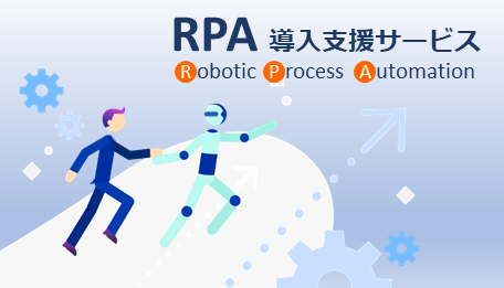 RPA