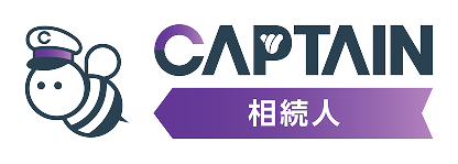 相続人