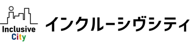 株式会社インクルーシヴシティのロゴマーク