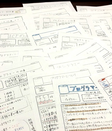 進路学習会